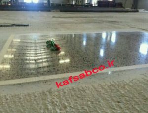 کف سابی بتن